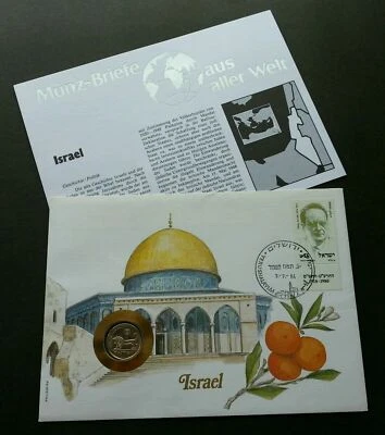 [SJ] Israel Islamic Mosque 1984 Fruit FDC (coin cover) - Image 1 of 4