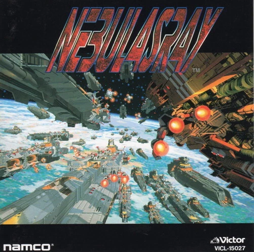 Namco Game Sound Express VOL.13 Nebula Ray CD - Image 1 of 1