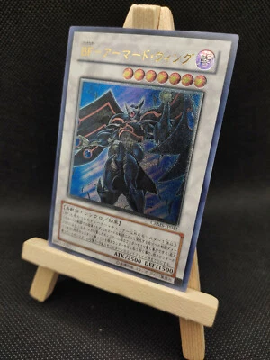 Yu-Gi-Oh Schwarzflügel-Rüstungsmeister Ultimate Rare CRMS-JP041 Blackwing Armor - Bild 1 von 3