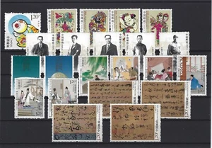 2011 VR CHINA Briefmarken Jahreszusammenstellung Postfrisch 140121 - Picture 1 of 9