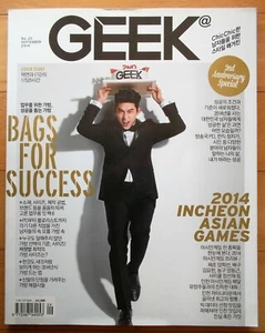 2PM TaekYeon---Whole Magazine GEEK Korea Sep. 2014 RARE Tracking - Picture 1 of 10