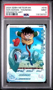 PSA 9 2024 SUPER DRAGON BALL HEROES METEOR MISSION 4 MM4-016 GOHAN DRAMATIC ART - Picture 1 of 2