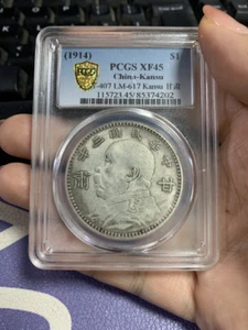 China Silber Dollar Signatur Big Head Pcgs Republik China Jahr 3 - Bild 1 von 2