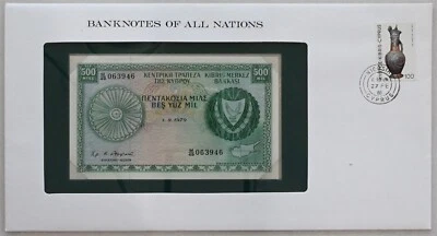 Cyprus 1981 500 Mil Bank notes of all nations. 100 Mil stamp RC0539 combine ship - Image 1 of 2