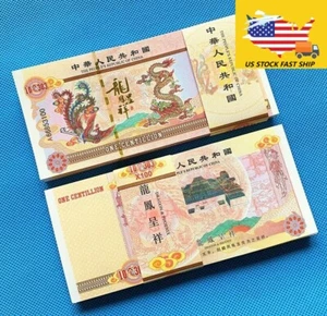 100 Stück 10^303 Centillion China Yellow Dragon Phoenix Banknoten laufende Num Anleihe - Bild 1 von 8