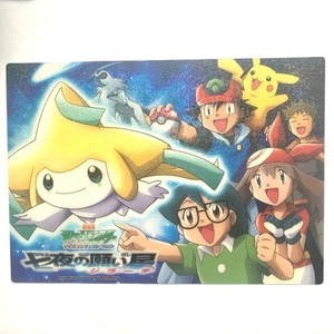 Jirachi Wishmaker Movie Art Pencil Board Shitajiki Pokemon Center Japan 2003 A4 - Picture 1 of 7