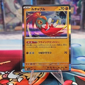 Hawlucha 106/190 Holo Rare sv4a Shiny Treasure ex Japanese Pokemon TCG NM - Bild 1 von 2