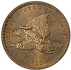 Flying Eagle Cent 1858. Small Letters. PCGS MS-64! Super Nice PQ Coin!