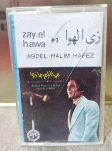 Abdel Halim Hafez - Zay El Hawa [Cassette] Egyptien - عبد الحليم حافظ - زي... - Picture 1 of 3