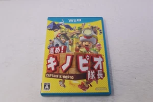 Captain Toad: Treasure Tracker Nintendo Wii U Japan Region Locked - Picture 1 of 3