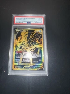 PSA 9 - 2020 Pokémon SWSH Vivid Voltage Zacian V FA Ultra Premium #076 - Bild 1 von 1