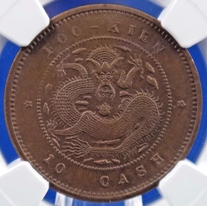 1901-05 China 10C Fukien 3 Clouds Inside Cloud Behind Tail NGC MS 62 BN - Picture 1 of 4