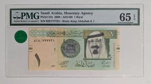 Saudi Arabia 2009 1 Riyal King Abdallah, Fancy Number - Picture 1 of 2