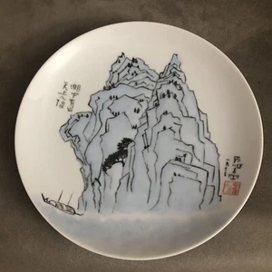 Vintage Chinese Hand Painted Blue White Porcelain Plate DISPLAY ONLY NO STAND - Picture 1 of 21