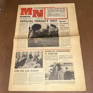 MOSCOW NEWS NEWSPAPER - December 1978 - USSR - Soviet Union - Picture 1 of 2