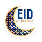 50 / 100 Eid Mubarak Stickers Ramadan Celebration Eid Al-fitr Islamic Gift Label