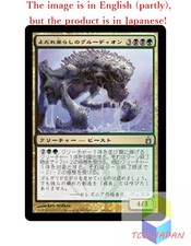 Magic The Gathering MTG JPver Foil Drooling Groodion RAV Uncommon