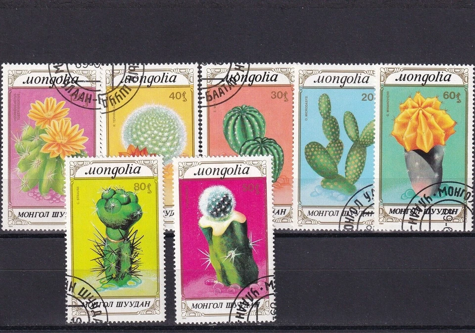 Sellos usados de cactus SA07c Mongolia 1989 Foto 1 de 1