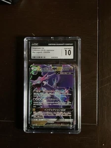 CGC 10 GEMAS COMO NUEVAS Naganadel GX Doble Raro - 034/054 RR - Sky Legend SM10b Pokémon - Imagen 1 de 1