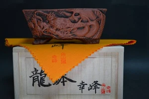 Tokoname Bonsai Pot  dragon cloud foot 11x9x4.5cm by Koho Kadoyama Touen  - Picture 1 of 9