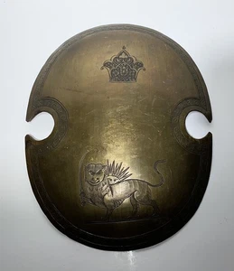 PAHLAVI BRASS SHIELD Engraved LION With SUN & CROWN Old Or Antique - Picture 1 of 5
