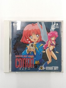 NEC Operation Wolf PC Engine TurboGrafx-16 HuCard