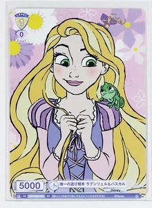 Weiss Schwarz Blau Card TCG Tangled DSY/02S-008 SD Playmate Rapunzel & Pascal - Picture 1 of 4