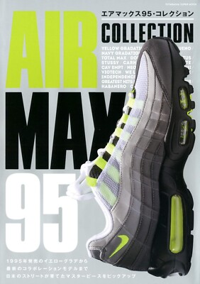 Air Max 95 Collection Book Nike 2019 Book Jap...
