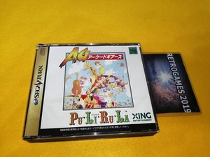 Arcade Gears PULIRULA SEGA SATURN SS TARJETA DE COLUMNA VERTEBRAL + TARJETA DE REGISTRO - Imagen 1 de 4