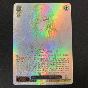 Weiss Schwarz Arya – "The Girl Next to Me Who Sometimes Whispers in Russian" - Picture 1 of 6