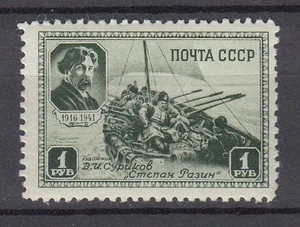RUSSIA USSR 1941 Painting V.I.Surikov From Set MH(*) CV 40EUR Mi 817 - Picture 1 of 2