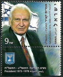 ISRAEL 2011 Stamp EPHRAIM KATZIR - PRESIDENT XF, MNH - Picture 1 of 1