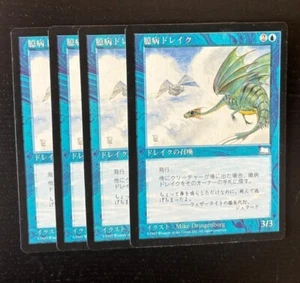 MTG 4X JAPANESE WEATHERLIGHT TIMID DRAKE NM MAGIC THE GATHERING CREATURE BLUE - Picture 1 of 6