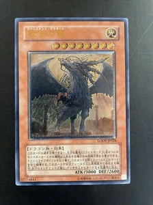 YuGiOh Konami LODT-JP026 Ultimate raro drago del giudizio giapponese - Foto 1 di 10