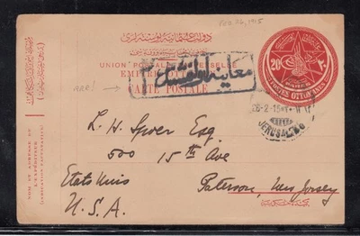 Palestina, RARA Tarjeta Postal de Turquía Censurada de 1915 de Jerusalén a EE. UU. Foto 1 de 2
