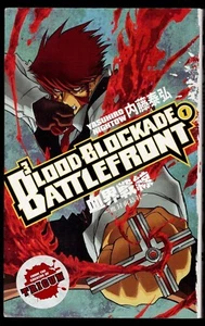 Blood Blockade Battlefront Vol. 1 by Yasuhiro Nightow - Picture 1 of 2