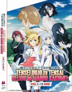 Anime DVD Tensei Oujo to Tensai Reijou no Mahou Kakumei Vol.1-12 End Box Set - Picture 1 of 6