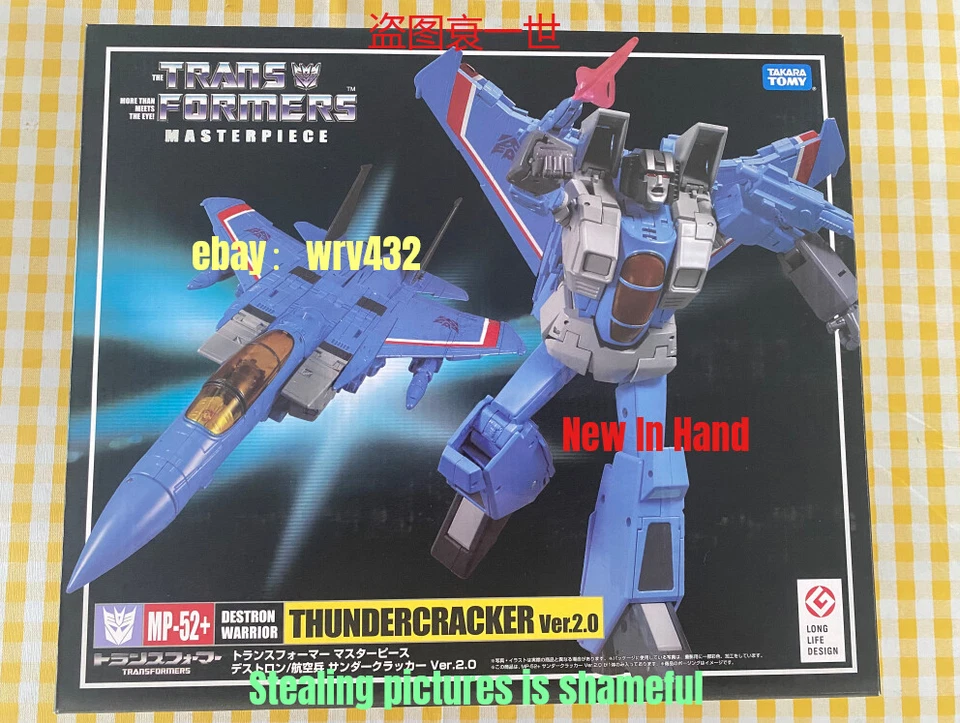 Takara Transforms Masterpiece MP-52+ Thundercracker Ver 2.0 In Stock New.Ver - Image 1 of 4