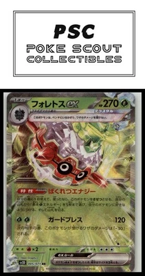 SV2D: Clay Burst #005/071 Forretress ex - Image 1 of 2