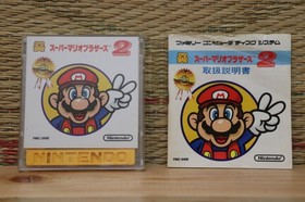 Super Mario Bros 2 w/case manual Japan Nintendo Famicom Disk FCD VG!
