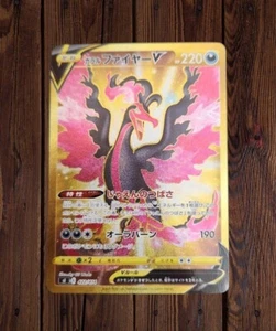 Galarian Moltres V UR 422/414 SI Start Deck 100 - Pokemon Card Japanese So - Picture 1 of 8