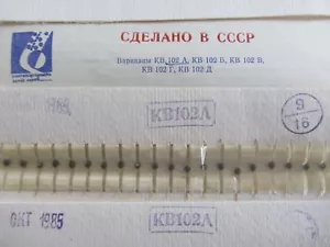 10x KV102A Russian КВ102А variable cap diode Varicap Varactor 3V-30pF 30V-7pF - Picture 1 of 5