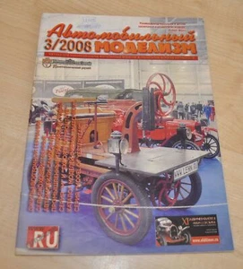 Revista Auto Modelismo 3/08 1/43 Rusa URSS Soviética Coche Camión Autobús Diecast Agro - Imagen 1 de 10