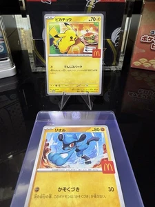 Tarjeta Pokémon japonesa Pikachu 020/M-P McDonald's Promo 2025 vendedor de EE. UU. ENVÍO RÁPIDO - Imagen 1 de 3