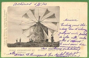 P1035 - GRECIA - HISTORIA POSTAL - Tarjeta de papelería 1903 ARQUITECTURA MOLINO DE VIENTO - Imagen 1 de 1
