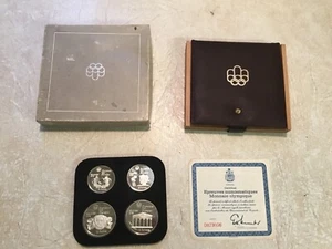 Canada 1976 Montreal Olympics Silver Proof 4 Coins Set. Series II - Picture 1 of 23