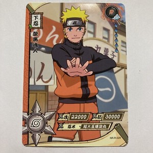 Naruto Uzumaki- MINT - Kayou Naruto Card CCG TCG NR-R-029 Rare