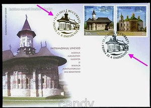 2013 Ukraine,Berestovo Church,Sucevita Monastery,UNESCO,Romania,6770,spec.FDC - Picture 1 of 1