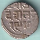 Kutch State Shree Desalji Ii One Kori Rare Silver Coin