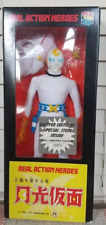 Medicom Toy Gekko Kamen  Real Action Heroes Limited Figure Moonlight Mask Unused